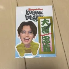 カミガタボーイズ2種セット 全特典付き KAMIGATA BOYZ オフィシャルサイト