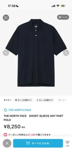 THE NORTH FACE ポロシャツ ネイビー XLのサムネイル