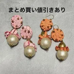 2026年最新】chocolate campbell イヤリングの人気アイテム - メルカリ