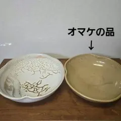 2026年最新】佐藤勝彦 皿の人気アイテム - メルカリ