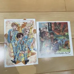 【お取り置き商品】地縛少年花子くん2　アニメイト　非売品　ポストカード　8枚 TVアニメ「地縛少年花子くん」 ポストカードセット 第二の怪