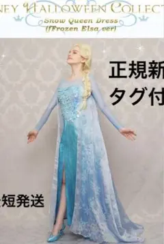 2026年最新】シークレットハニー アナ雪の人気アイテム - メルカリ