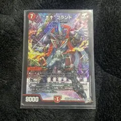 デュエルマスターズ ↑↑ブランド　アゲアゲブランド