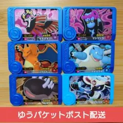 最新【ポケモン】ルカリオ+α ポケモンフレンダ第1弾