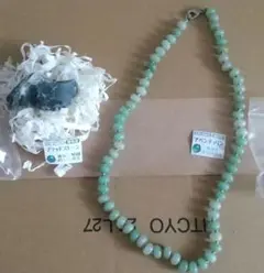 自然石 2点セット