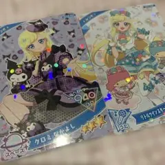 ひみつのアイプリ ゲームカード