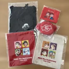 不二家　ペコちゃん　ポコちゃん　75周年　エコバッグ　巾着　ショルダーバッグのサムネイル