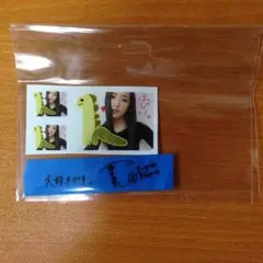 E-girls 藤井萩花 セット