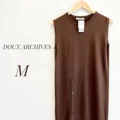 【新品未使用】 ノースリーブワンピース　ブラウン　ニットワンピース　M