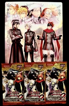 D.Gray-man TRIPLE PACK2 カード　クリアファイル