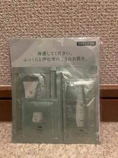 即日発送 ノエビア 99プラス スキンケア サンプルセット 2ステップ洗顔