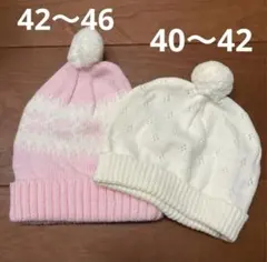 ベビー用ニット帽　2点セット