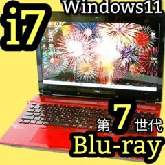 Corei7✨Blu-ray Lavie Win11 ノートパソコン 8GB