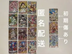 ひみつのアイプリ リング3だん 星4 15枚セット