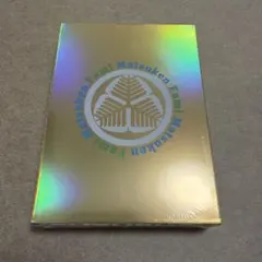 ファミマ マツケン福袋 トランプのみ 未開封