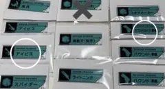やまだ様