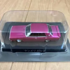 ★グラチャンコレクション★4Drケンメリ★激レア10台セット★希少★ グラチャン アオシマ ブラインドパッケージ グラチャン