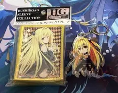 2026年最新】toloveる スリーブの人気アイテム - メルカリ