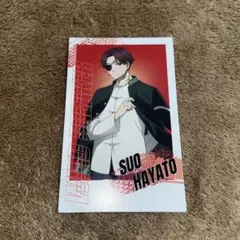 ウィンドブレイカー 一番くじ フォト風カード 蘇枋隼飛