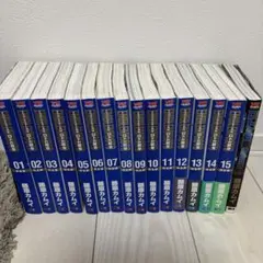 ドラゴンクエスト　ロトの紋章など　4タイトルセット　全巻　セット　A252 81NJkEyyY4L.jpg