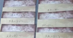 2026年最新】ワイテルズ 手紙缶 きんとき 未来の人気アイテム - メルカリ