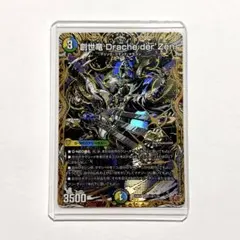2026年最新】ドラッヘダーゼン シークレットの人気アイテム - メルカリ