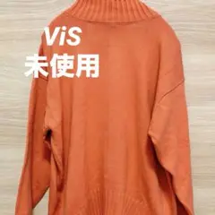 【未使用】ViSハイネック ニット オレンジM