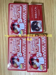 カラフルピーチ【ゆあんくん】お名前バッチ4点まとめ売り