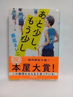 文庫本 文学・小説