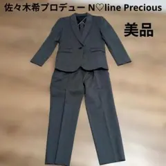 美品 n-line Precious スーツ 上下セットアップ 洋服の青山 洋服の青山 n♥line Precious エヌ ラインプレシャス スーツ 7号