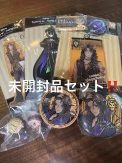 ツイステッドワンダーランドセット‼️