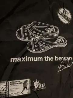 2026年最新】マキシマムザホルモン 便所サンダルの人気アイテム - メルカリ