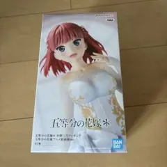 五等分の花嫁 中野二乃 フィギュア アニメ原画展ver.