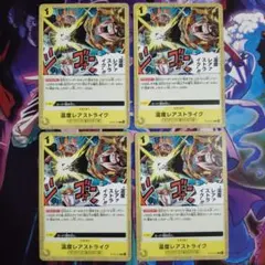 Item thumbnail for item 37ad1a4f-3329-4183-b7c2-e8dd44a0a0a2