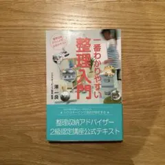 Item thumbnail for item 7274ede3-2322-4d27-8517-c903b8cc4000