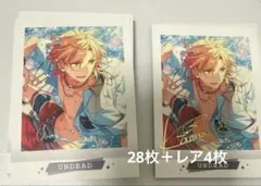 あんスタ 羽風薫 はしゃこれ 28枚 まとめ