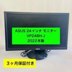 2026年最新】vp248の人気アイテム - メルカリ