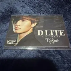 2026年最新】d-lite トレカの人気アイテム - メルカリ
