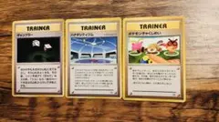 ポケモンカード トレーナーカード　3枚セット　Pokémon