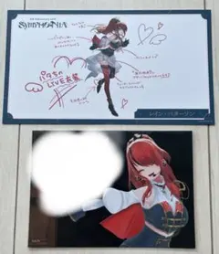 レイン・パターソン SYMPHONIA 特典 ブロマイド カード