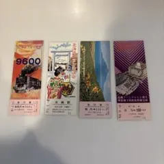 国鉄 記念切符 4枚セット 北海道 鉄道コレクション
