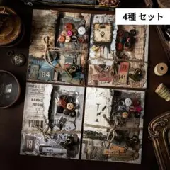 011ジャンクジャーナル素材4袋セット ヴィンテージ素材紙＋ステッカー＋パーツ付