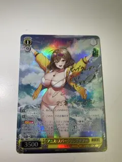 2025年最新】nikke アニス サインの人気アイテム - メルカリ