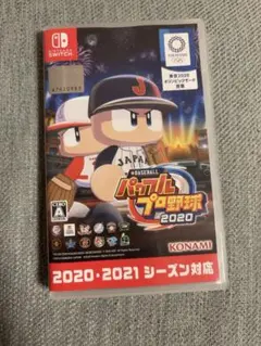 パワフルプロ野球2020 Nintendo Switch