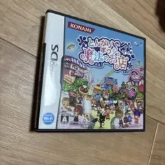 とんがりボウシと魔法のお店