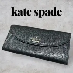 kate spade 黒 レザー 長財布