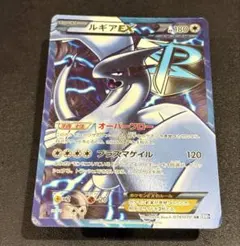 2025年最新】ルギアex sr bw7 プラズマゲイル 074/070の人気