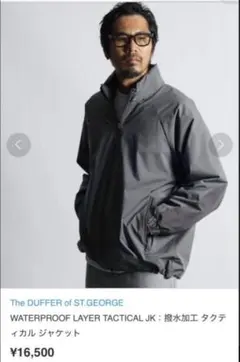 Item thumbnail for item 53563c3d-eb31-4c81-a71a-a6cbde7bf2dc