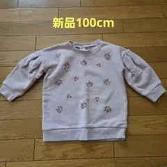 新品　Loulou Am 花柄刺繍 トレーナー 100cm　A38