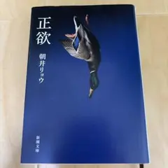 Item thumbnail for item 24bd46b1-526c-4e9f-9730-47a85dc75e08